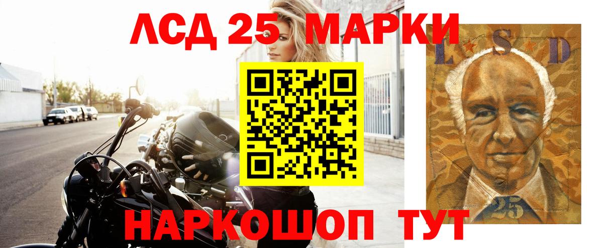 Лсд 25 экстази  Лсд 25 экстази кислота  Лсд 25 экстази кислота  Вход с VPN  Долгопрудный 