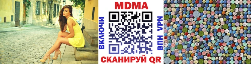 МДМА VHQ  как найти наркотики  Долгопрудный 