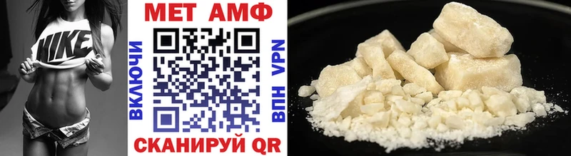 Метамфетамин Methamphetamine  shop какой сайт  Долгопрудный  цены  