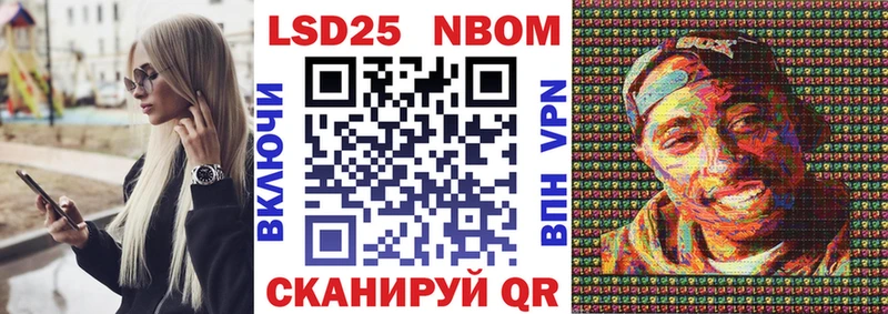 Наркотические марки 1,5мг  мега ссылки  Долгопрудный  наркотики 